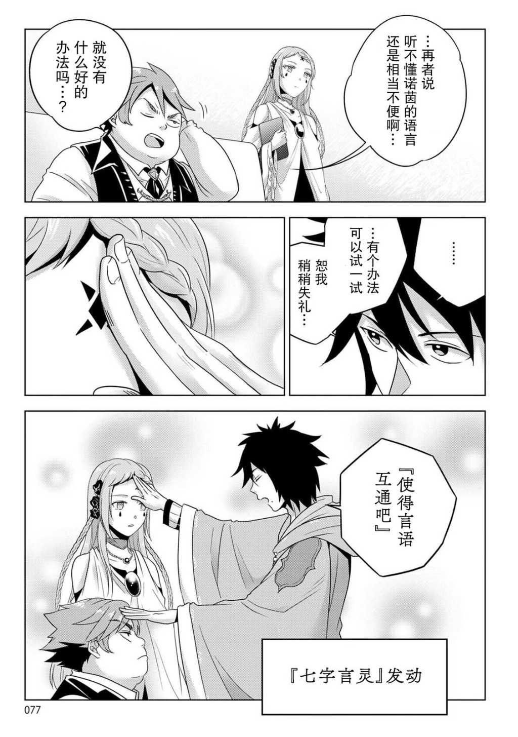 第25话