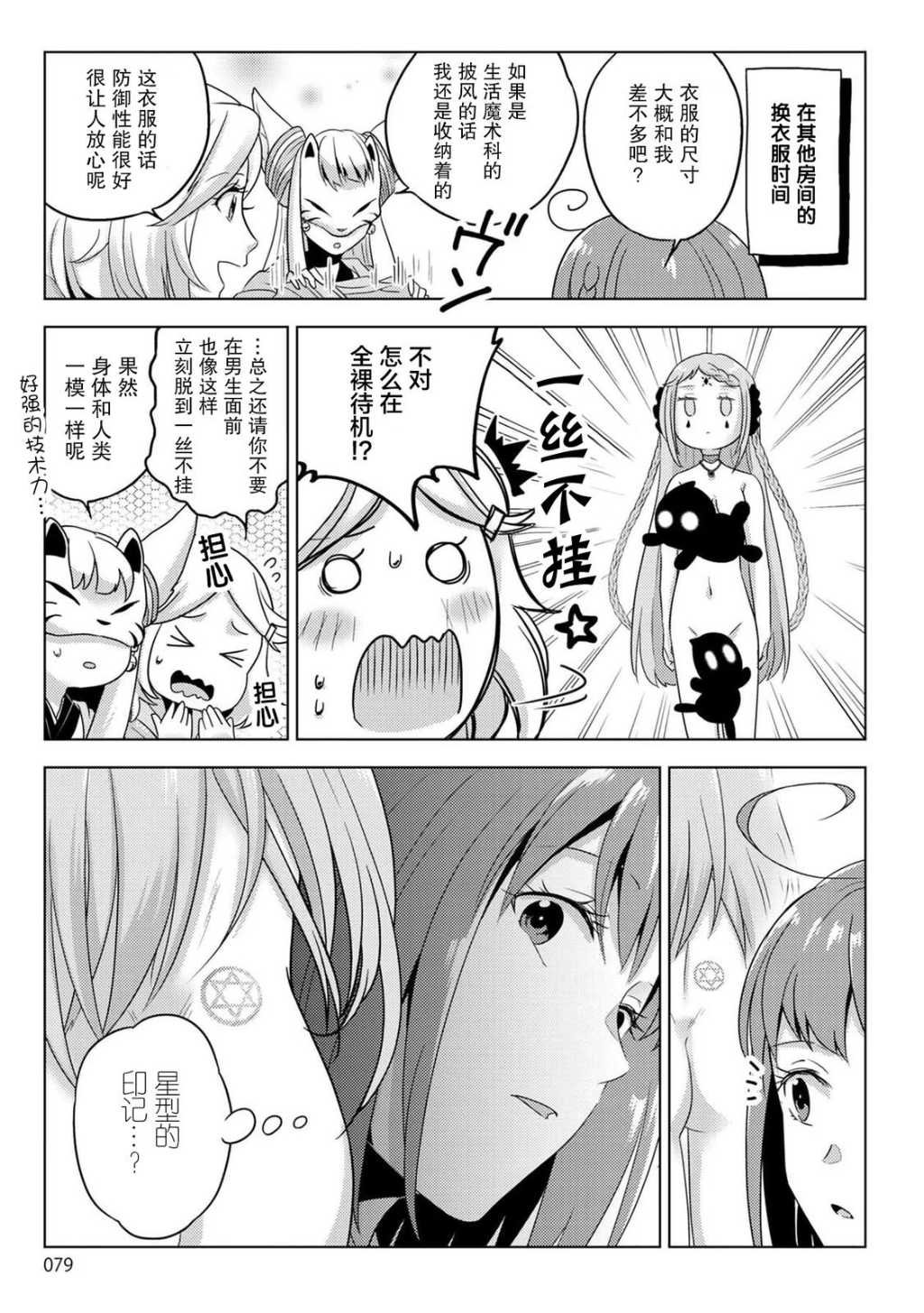 第25话