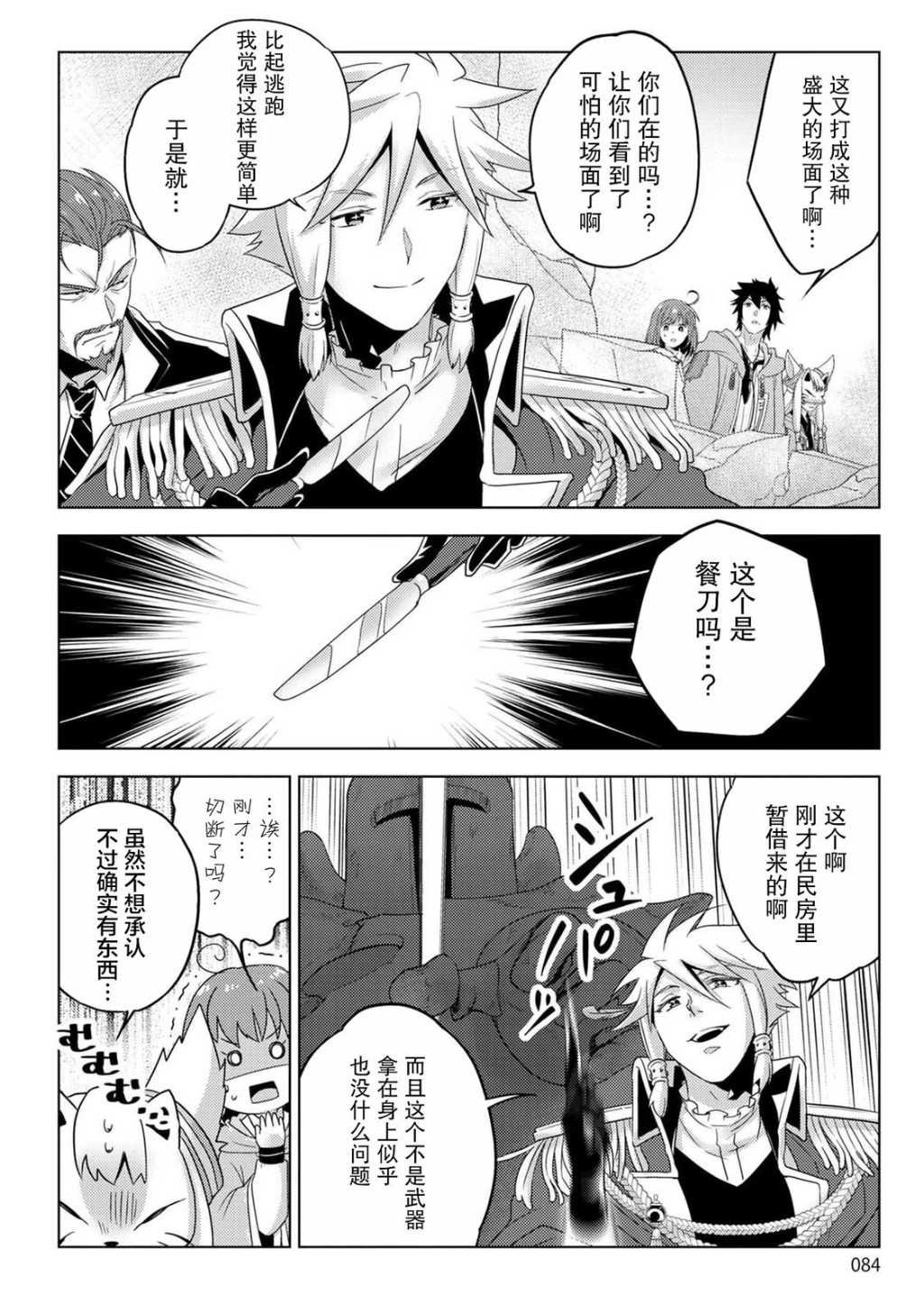 第25话