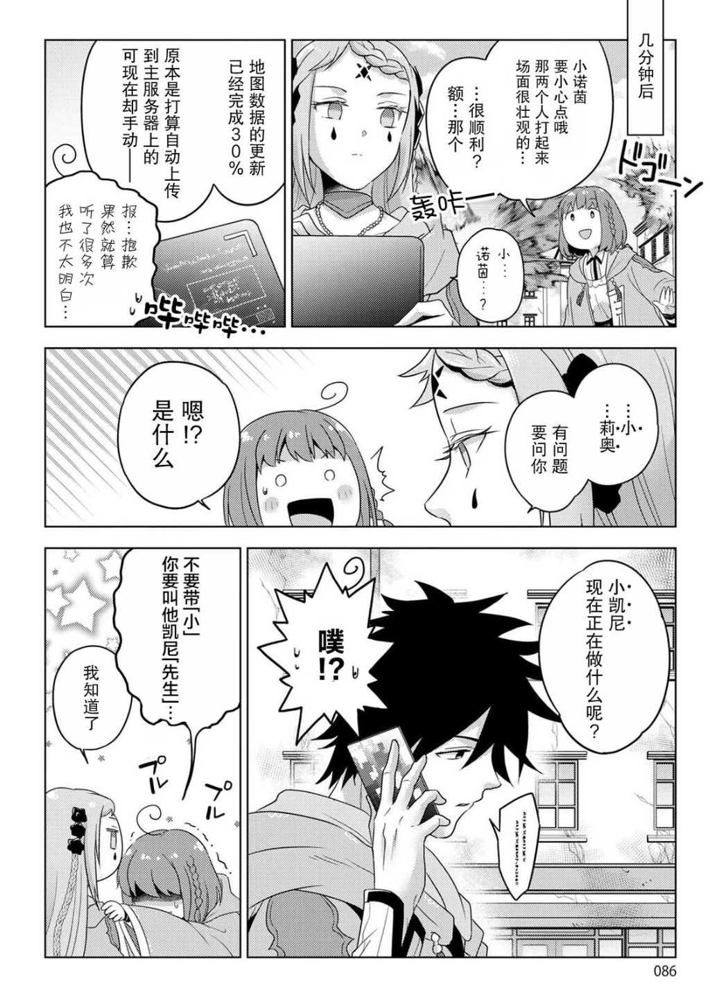 第25话