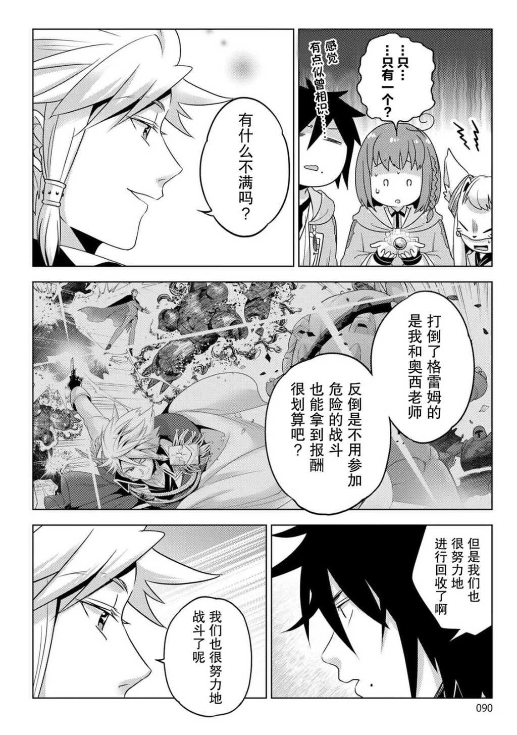 第25话