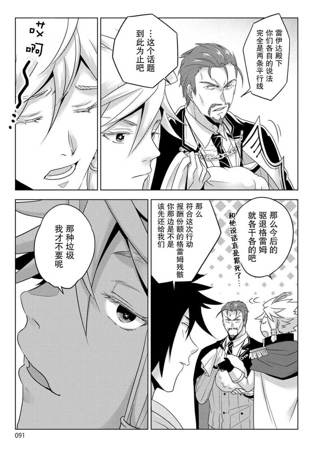 第25话