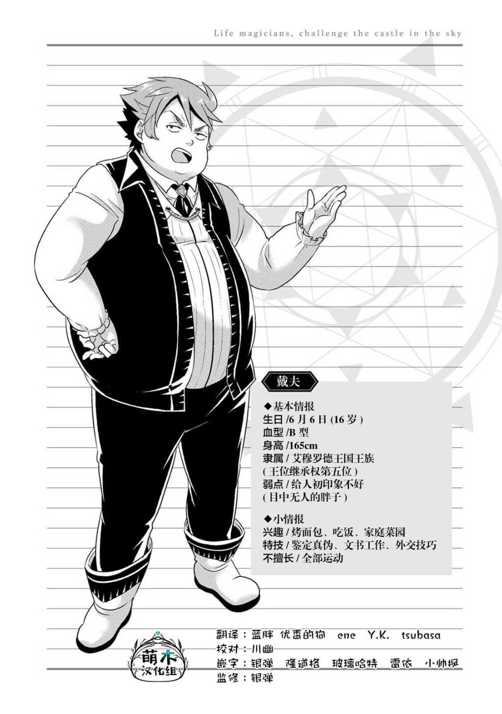 第25话