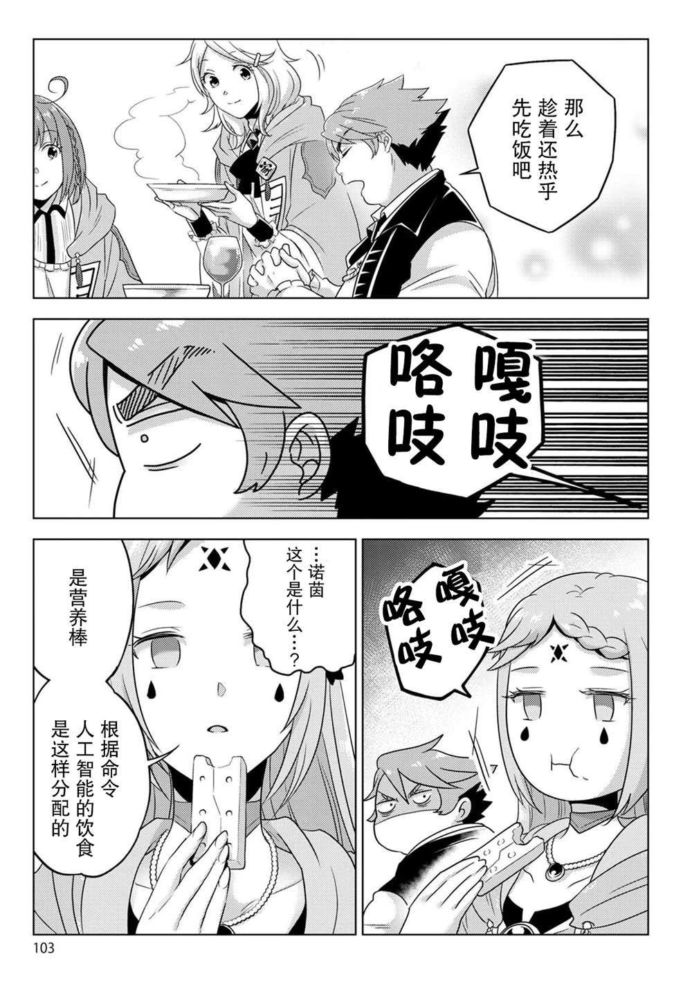 第26话