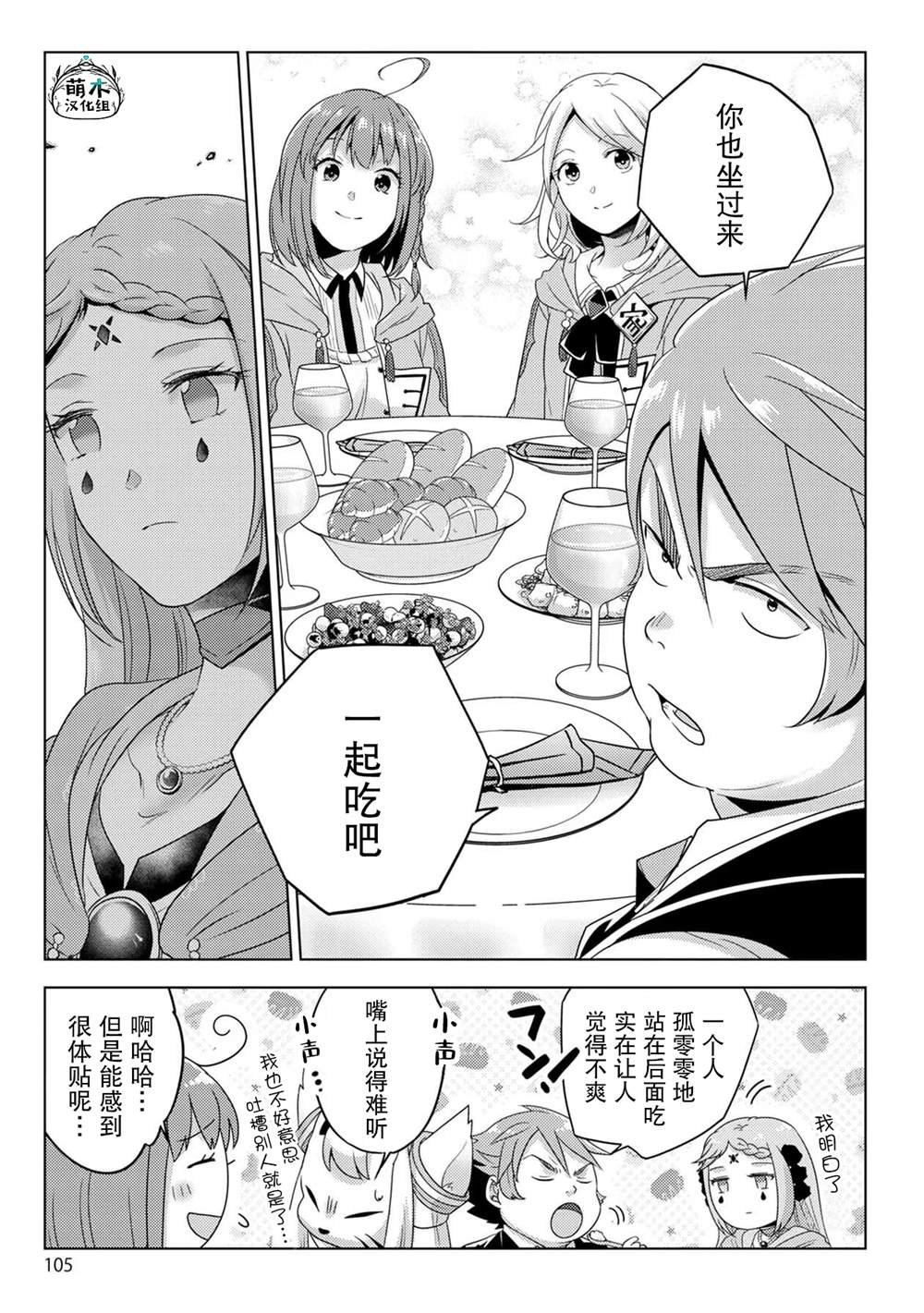 第26话