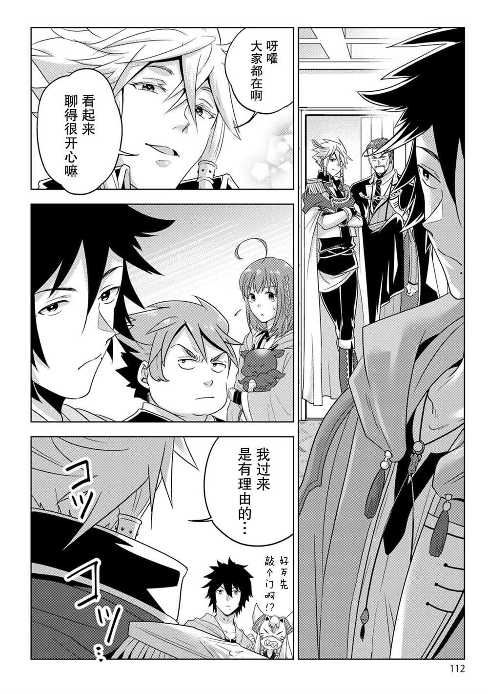 第26话