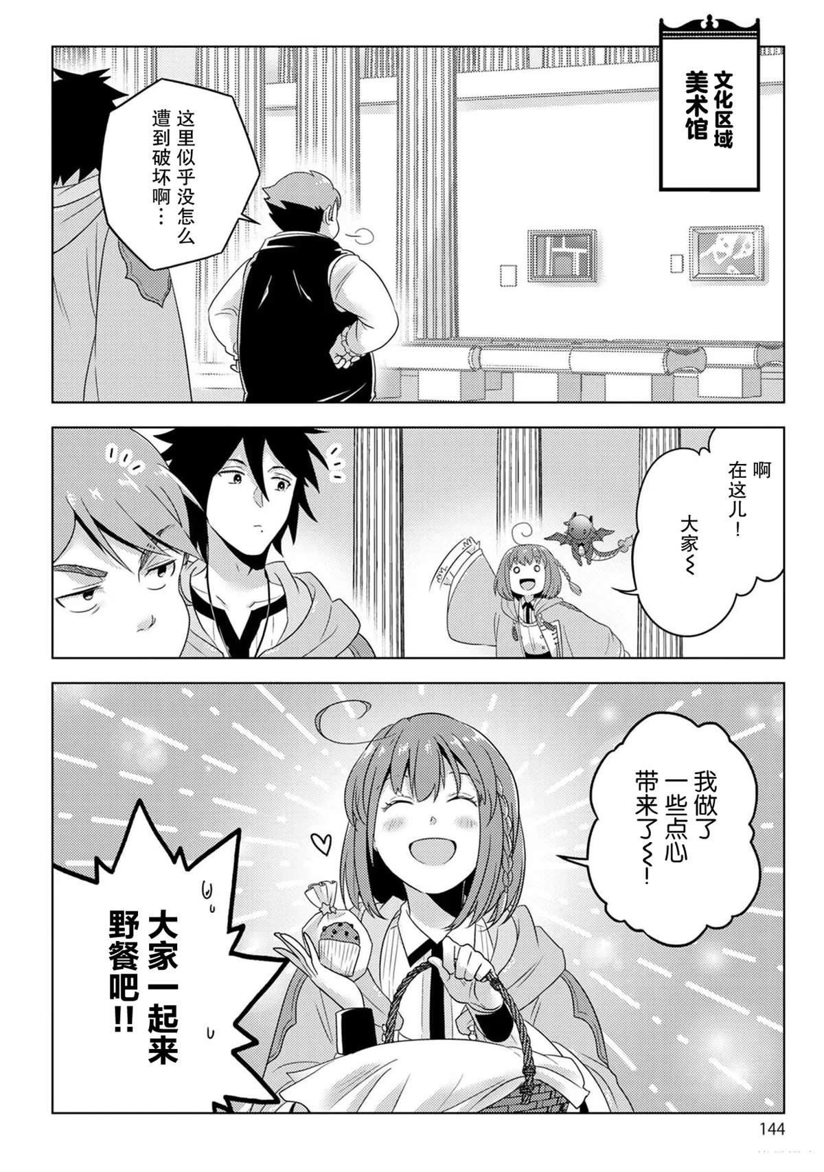 第27话