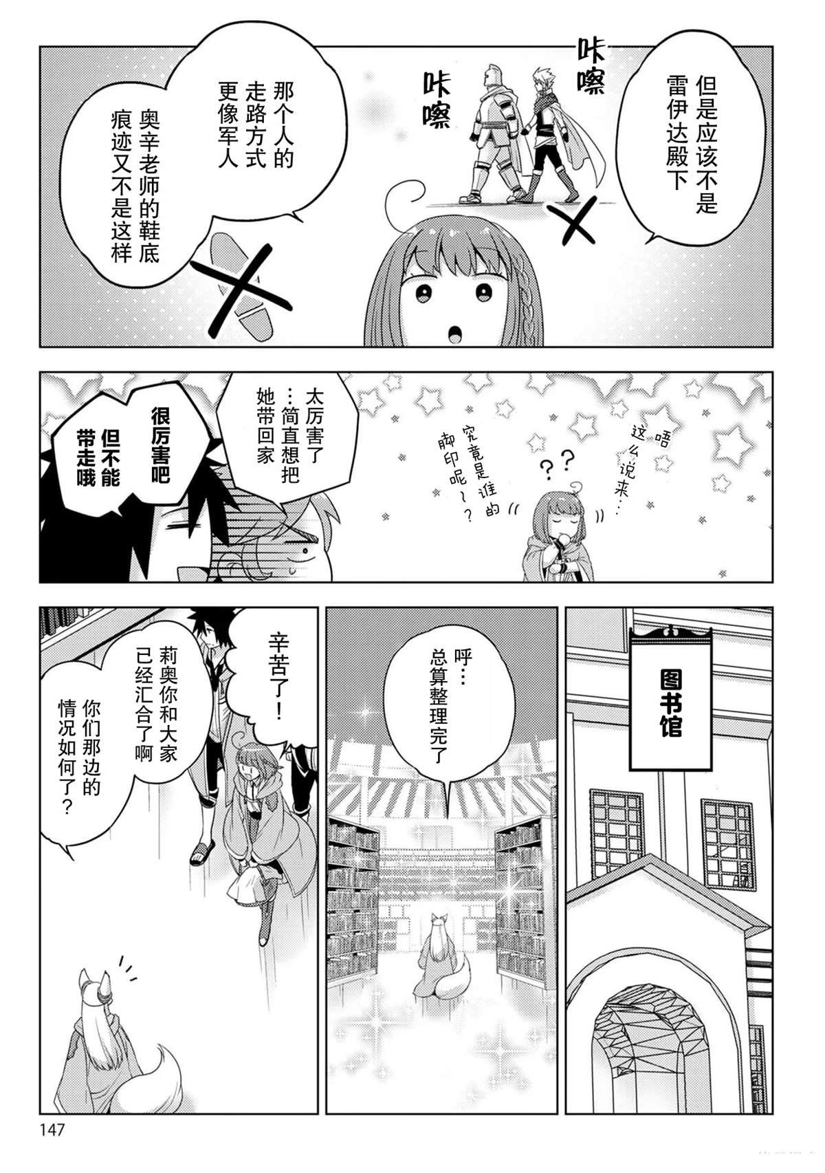 第27话