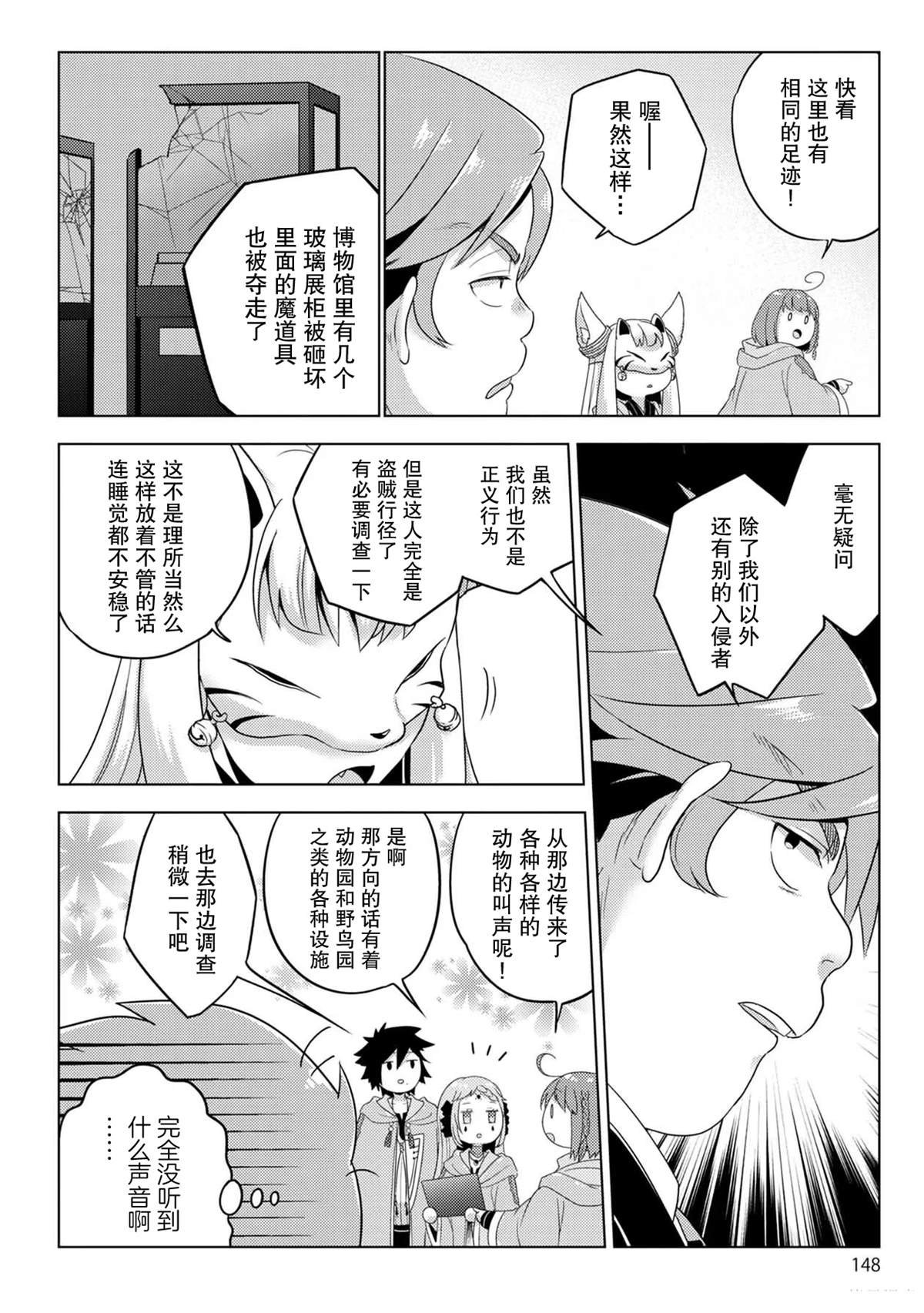 第27话