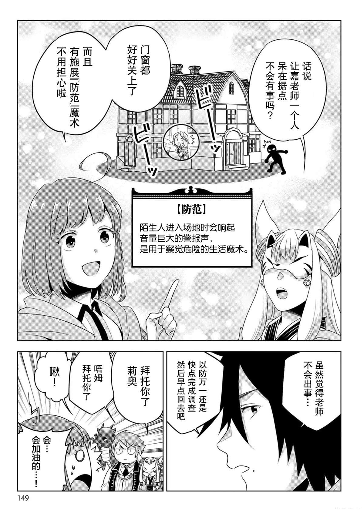 第27话