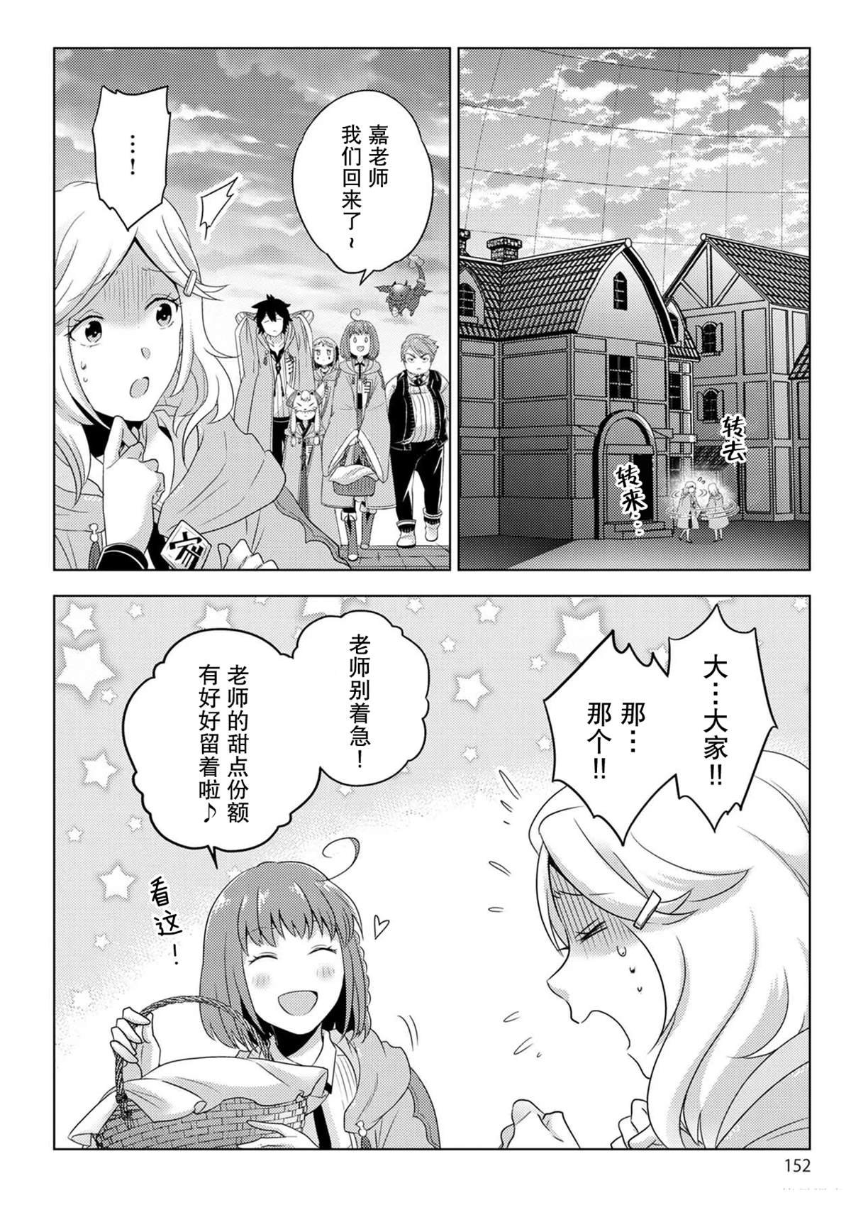 第27话
