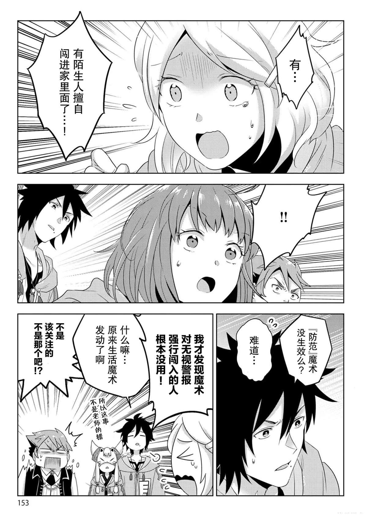 第27话