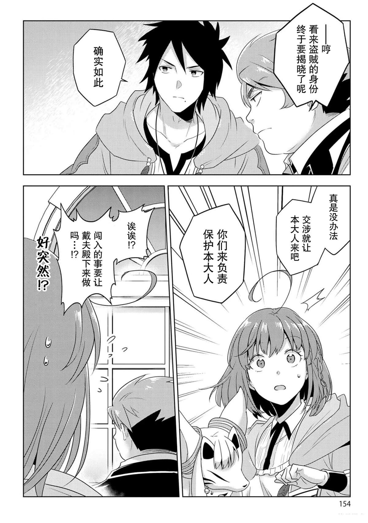 第27话