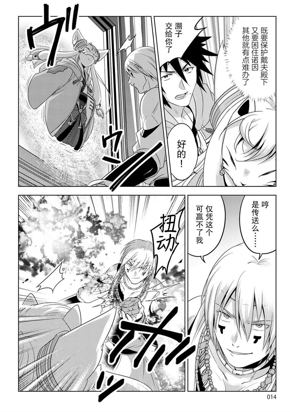 第28话