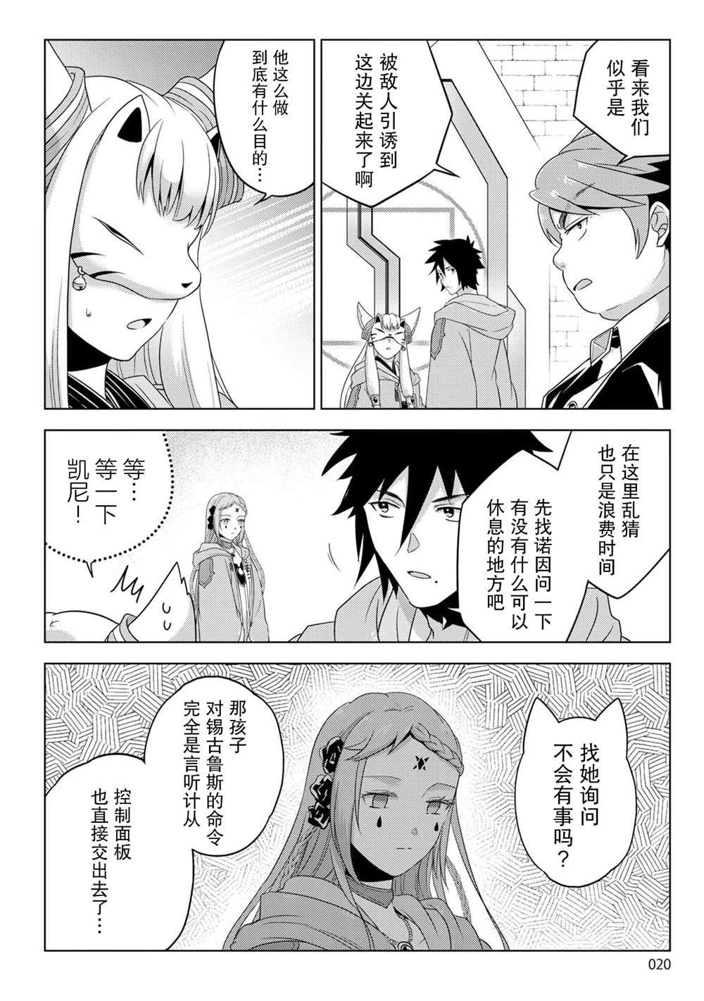 第28话