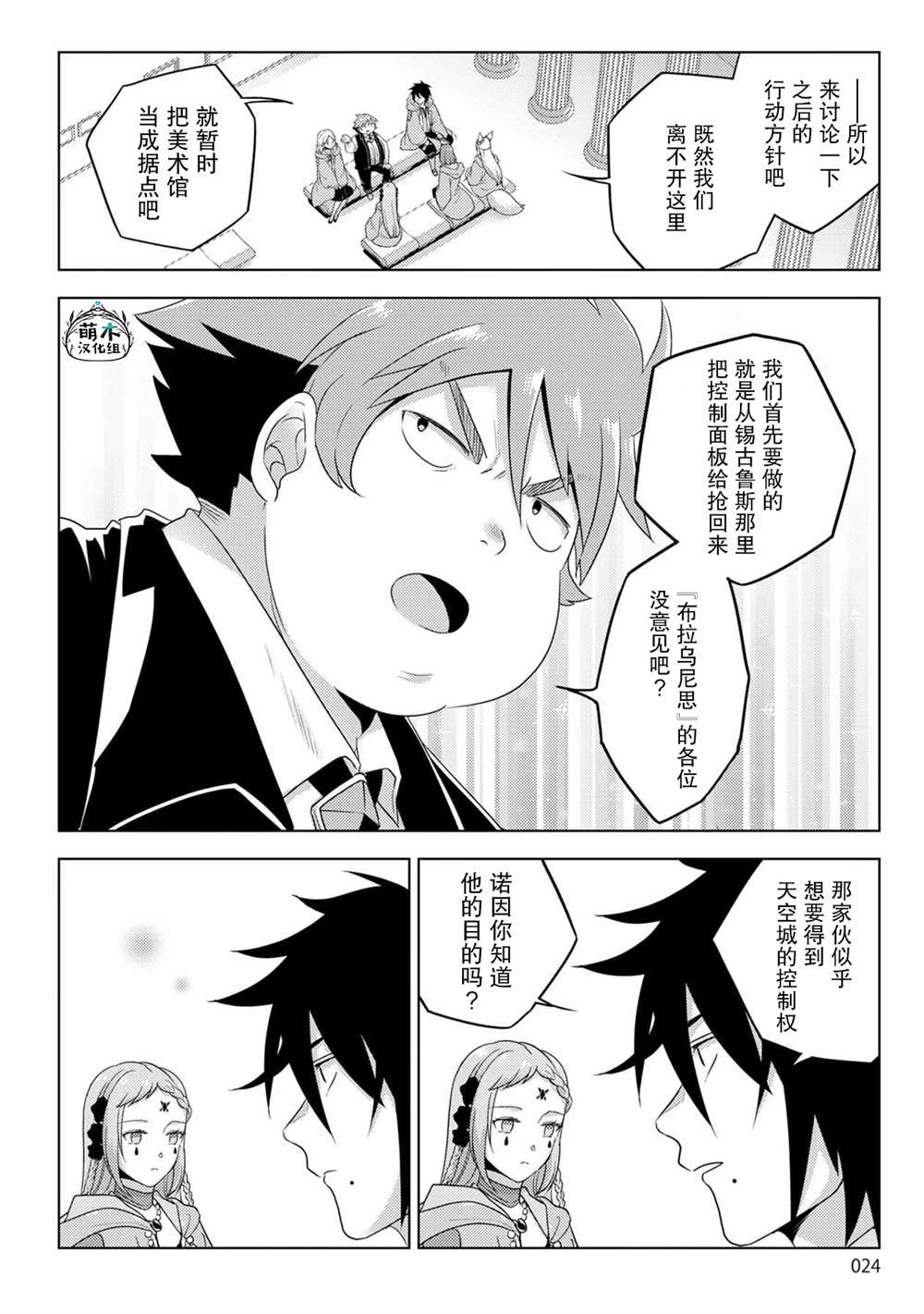 第28话