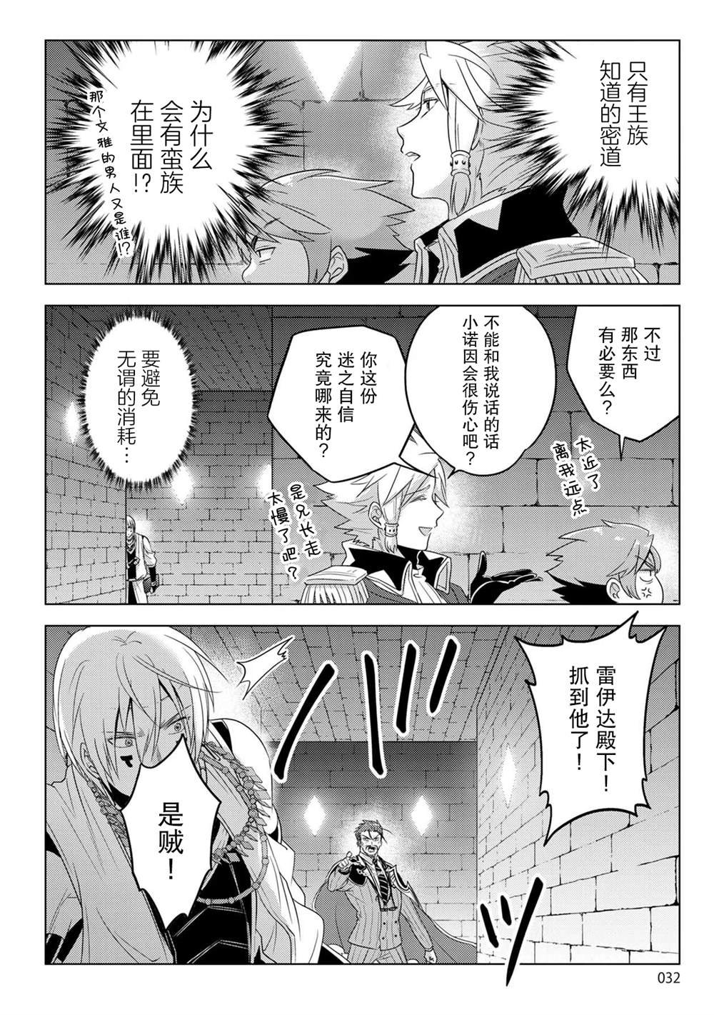 第28话