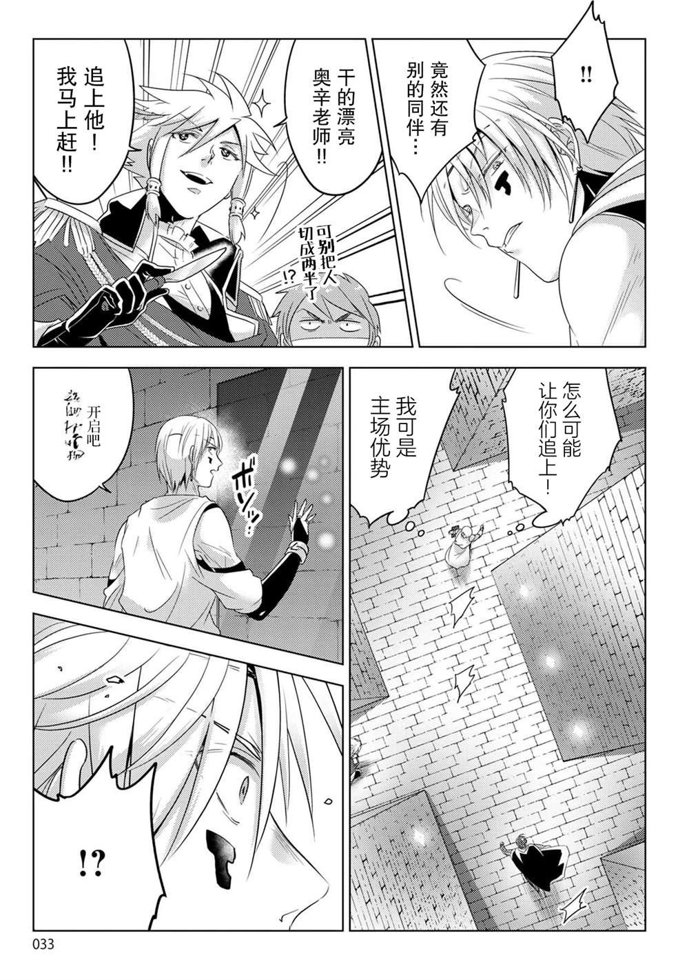 第28话