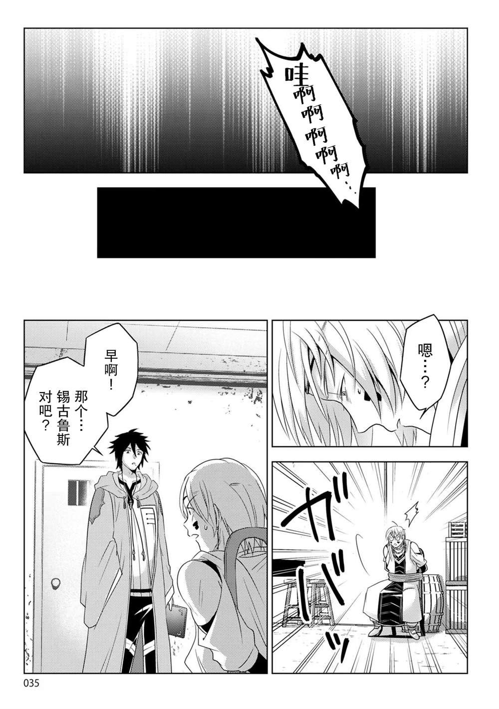 第28话