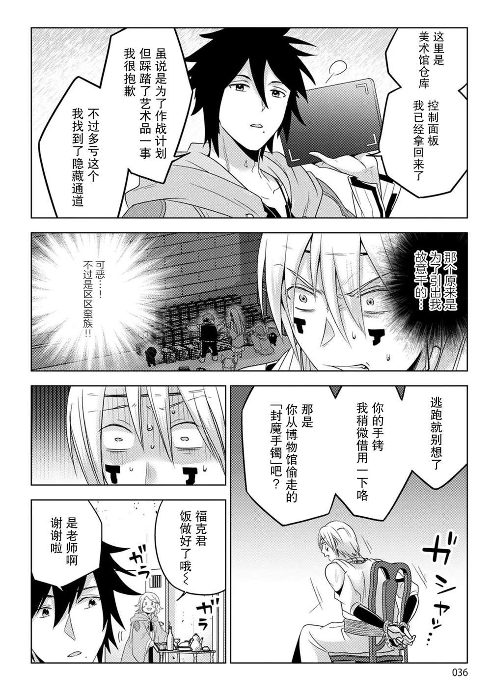 第28话