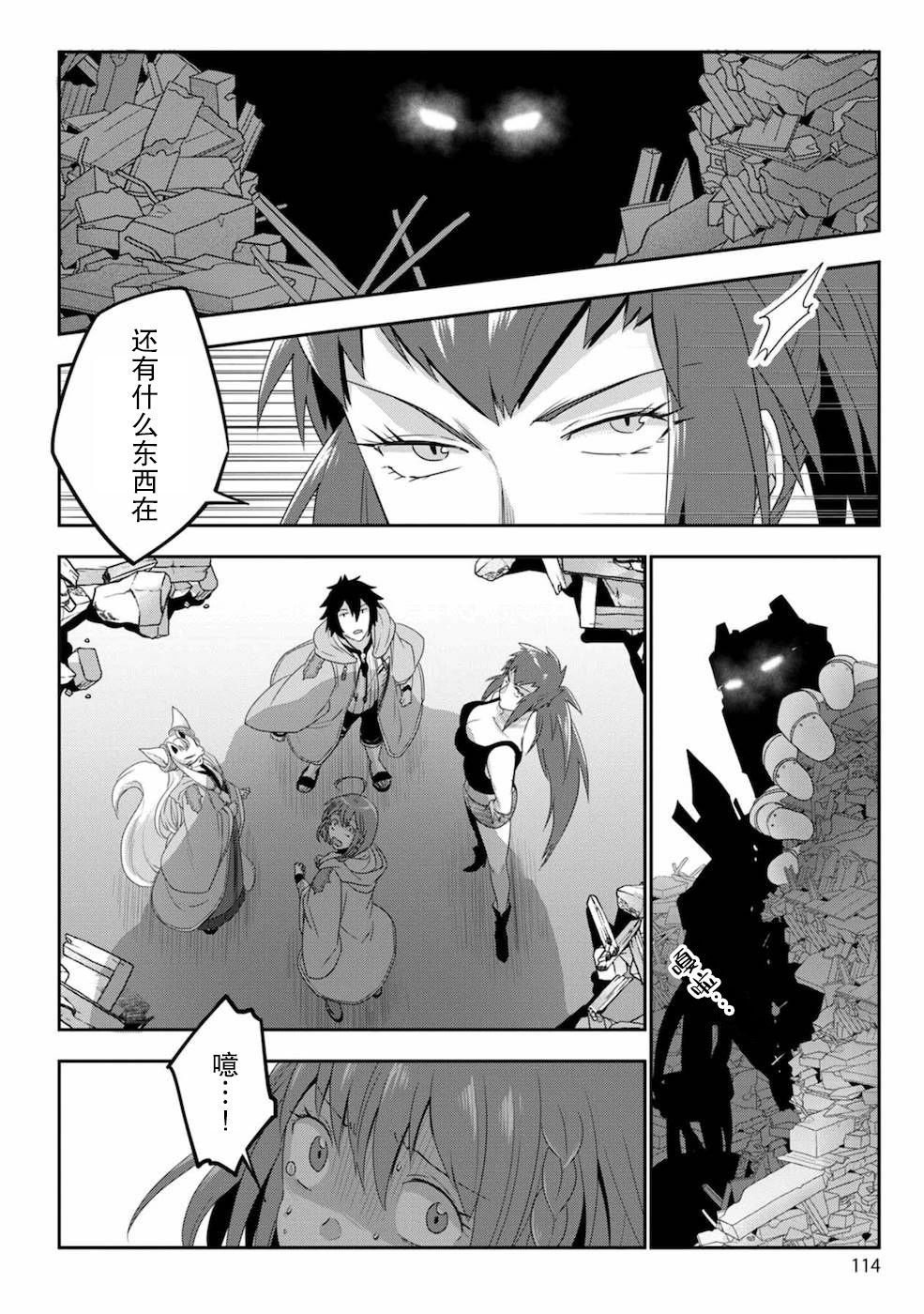 第5话