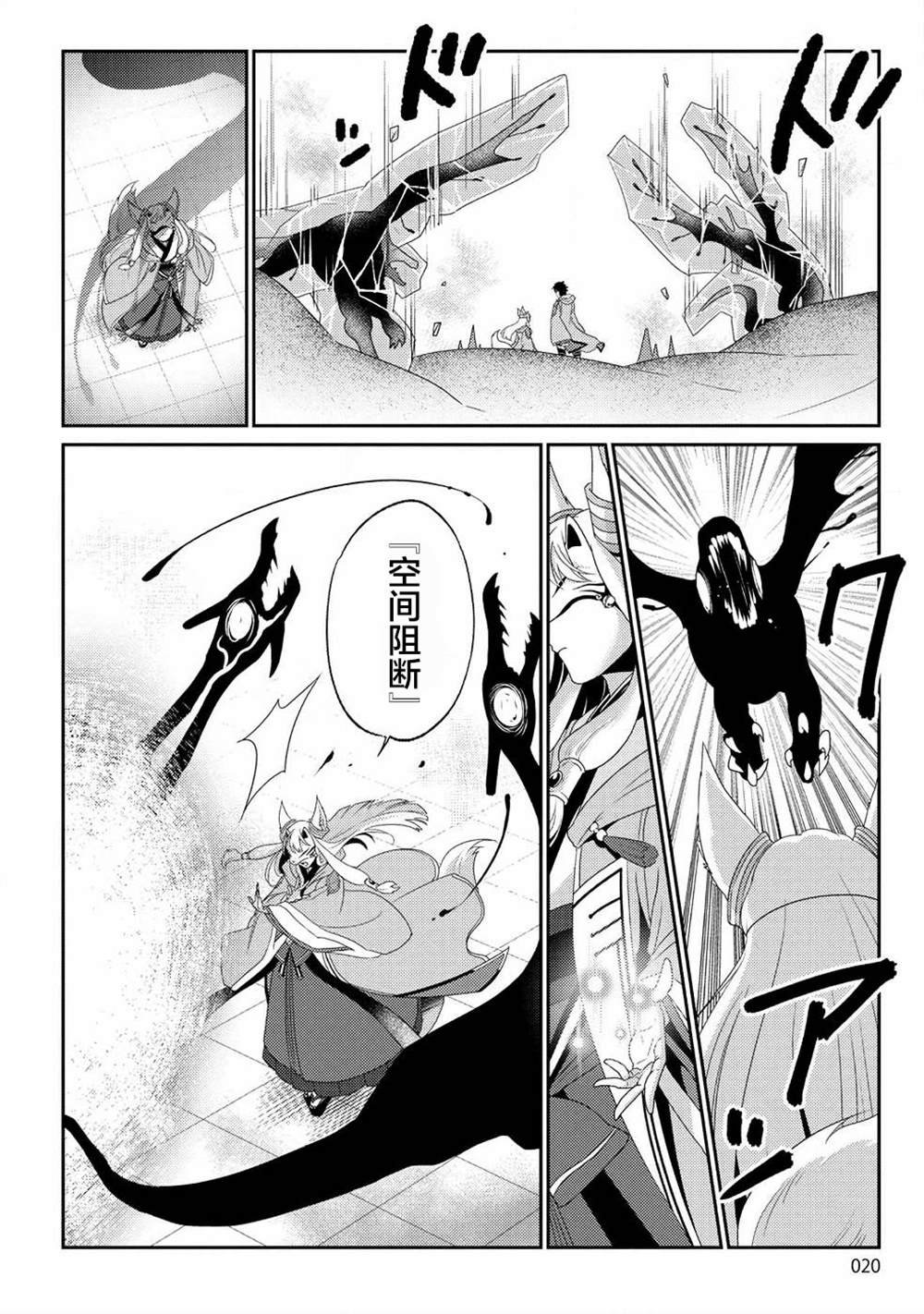 第7话