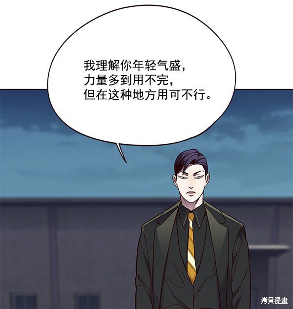 第102话