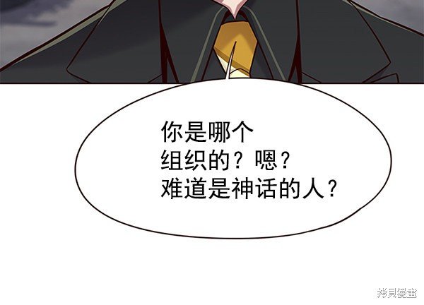 第102话