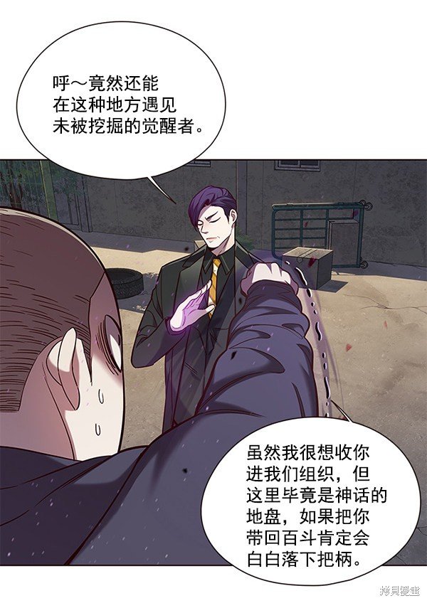第102话
