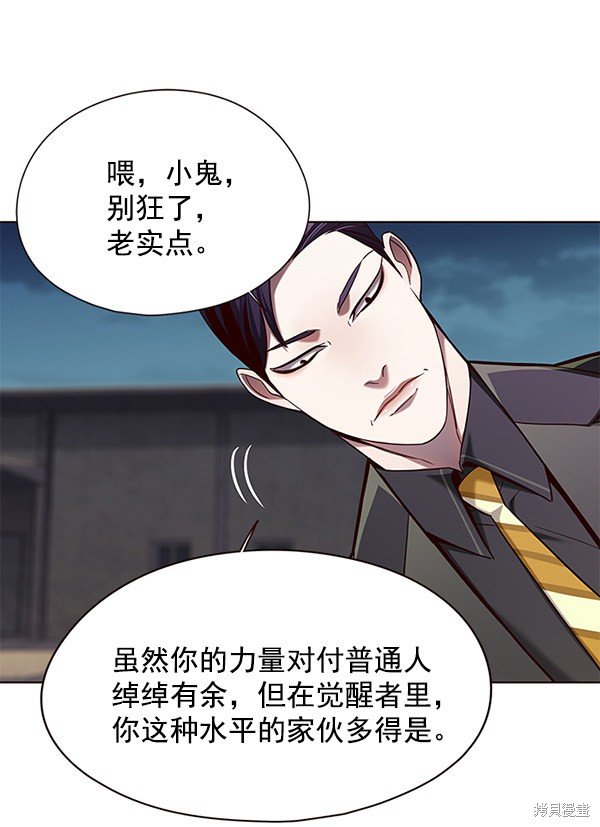第102话