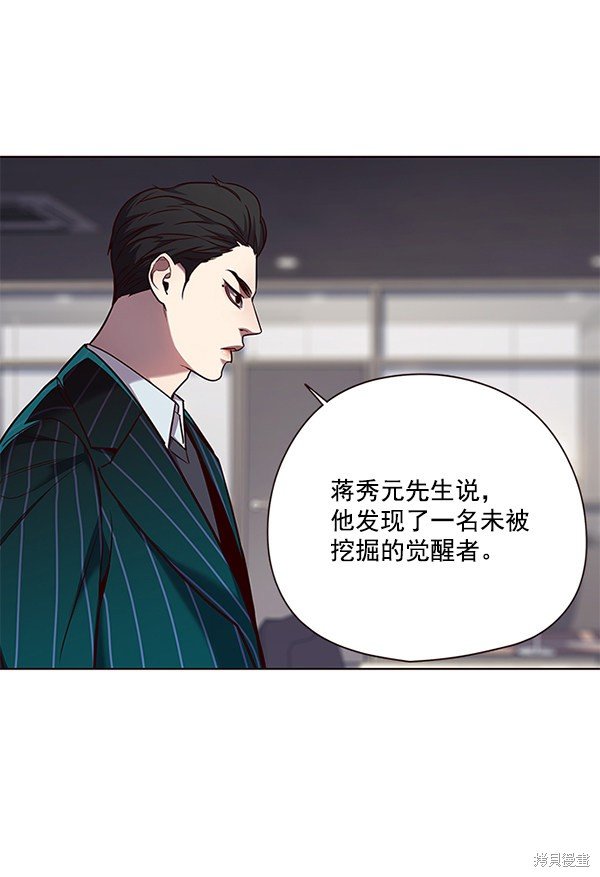 第102话