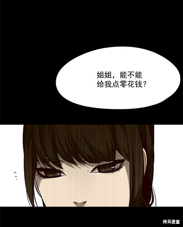 第102话