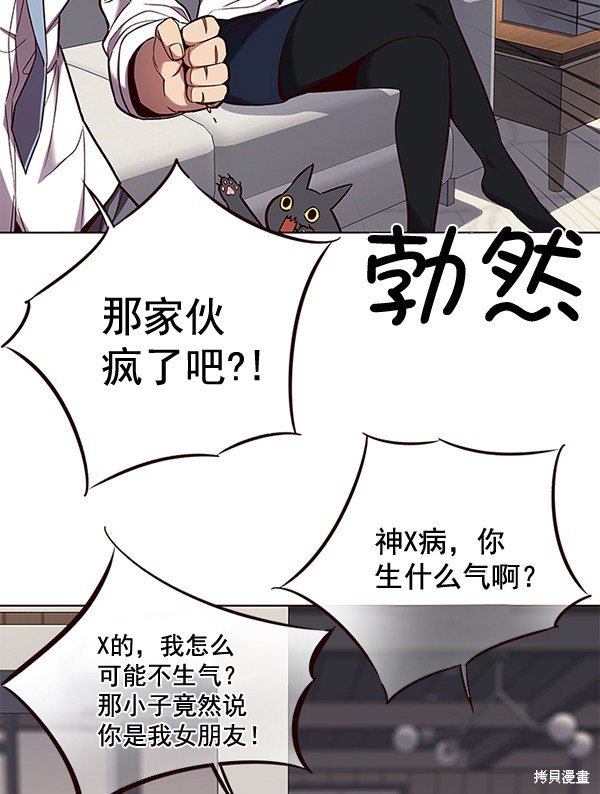 第102话
