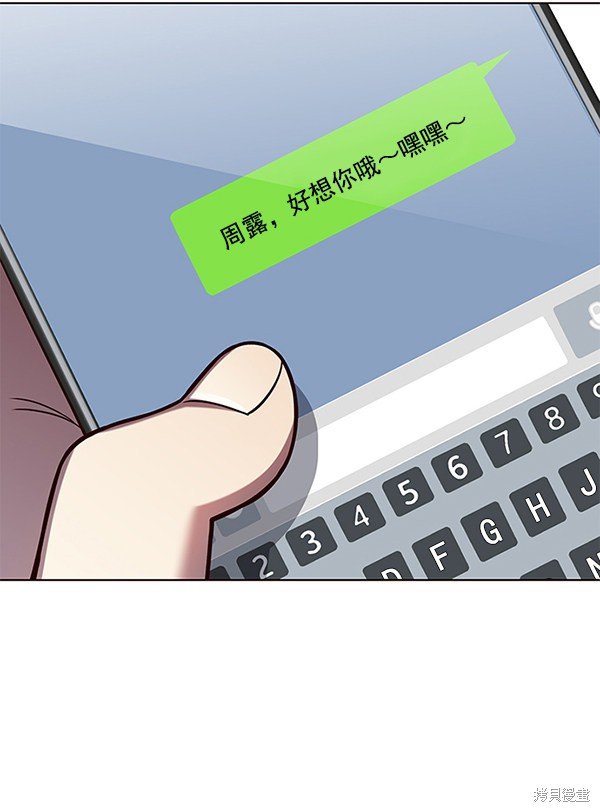 第102话