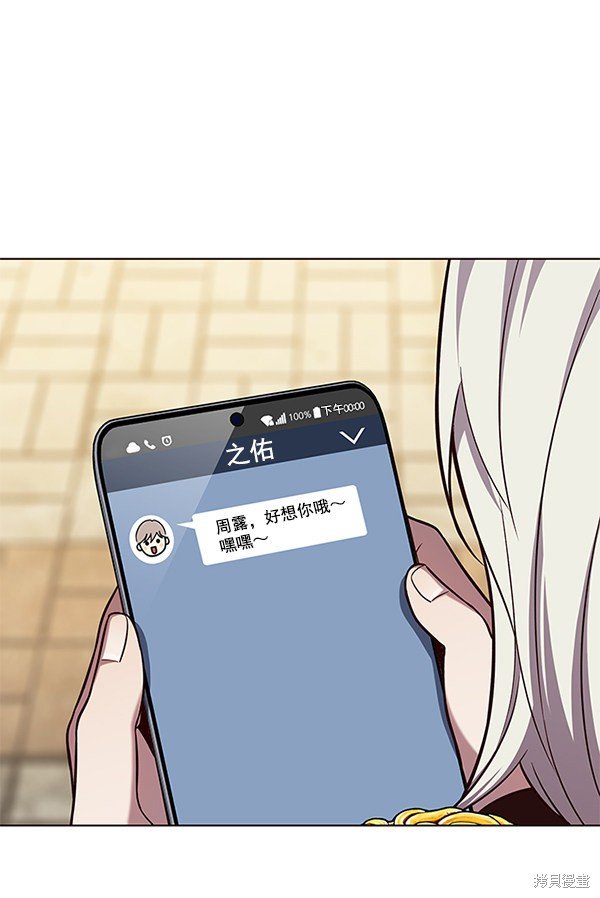 第103话