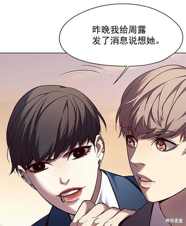 第103话
