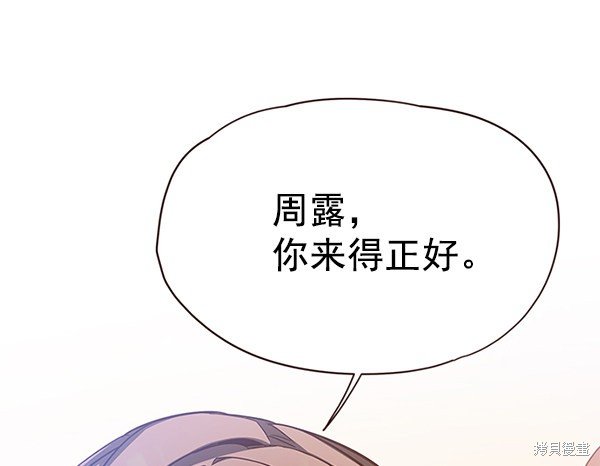 第103话