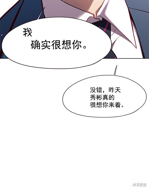 第103话
