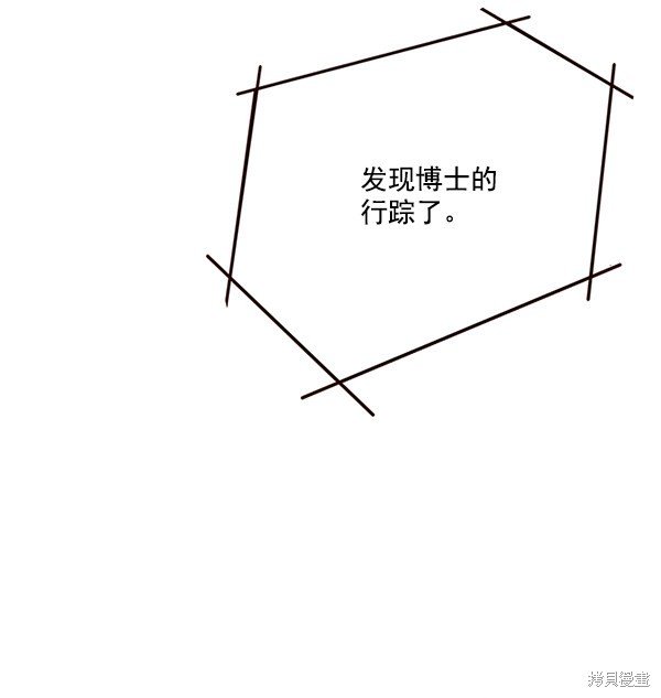 第103话
