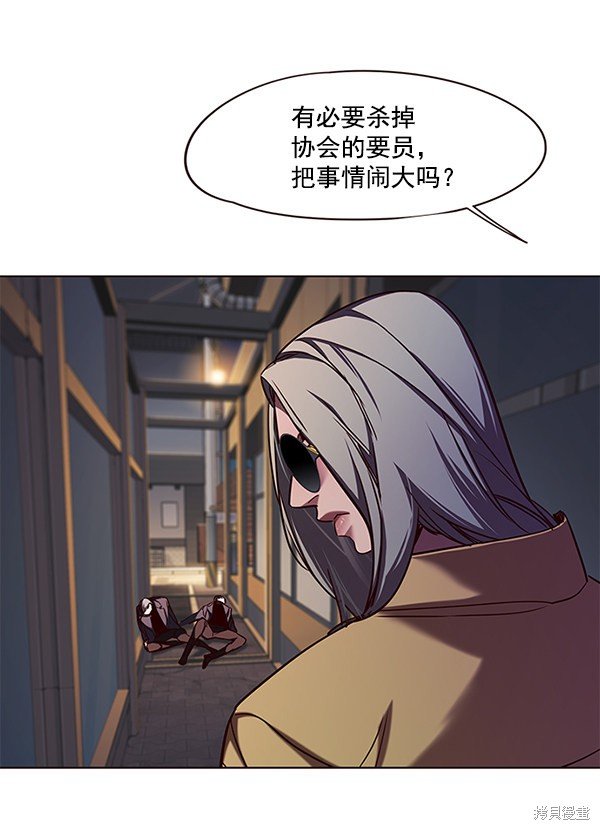 第103话