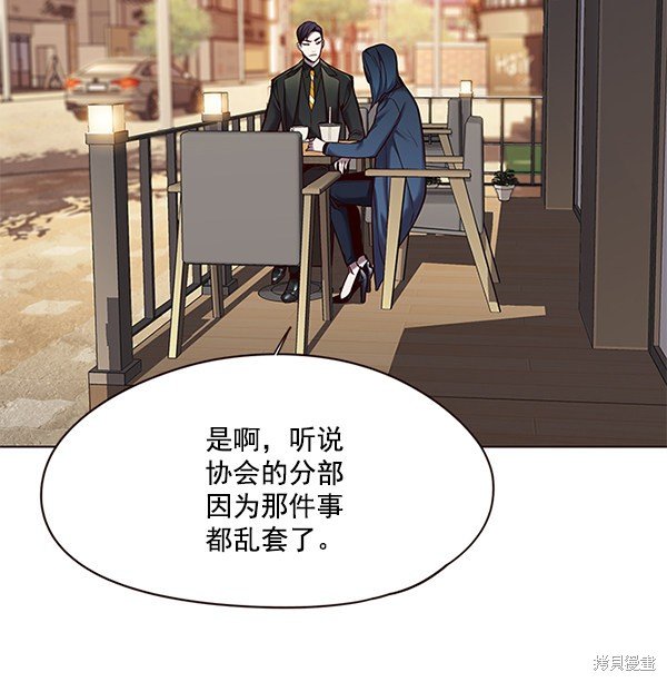 第104话