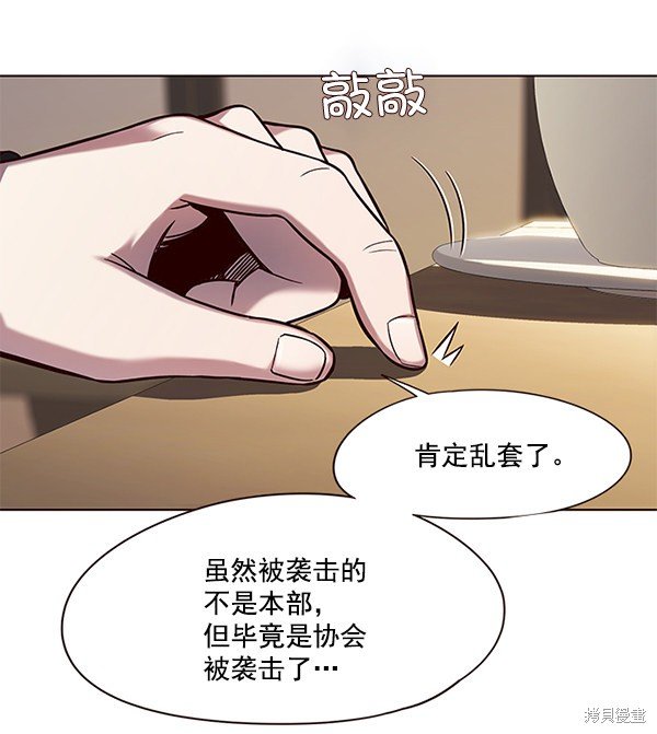 第104话