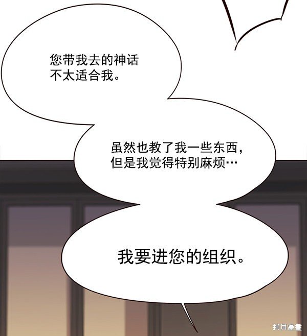 第104话