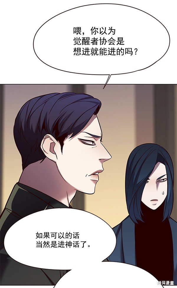 第104话