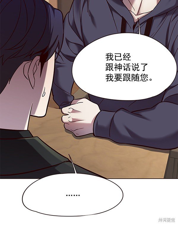 第104话