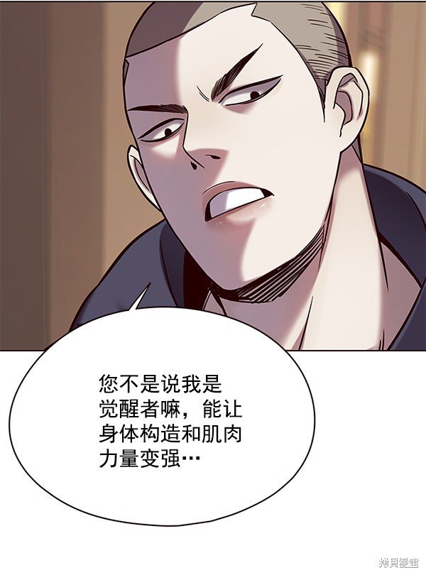第104话