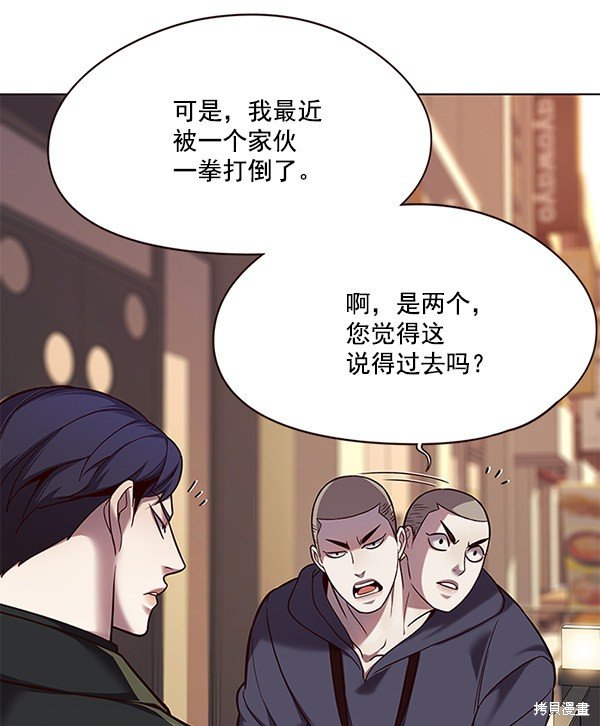 第104话