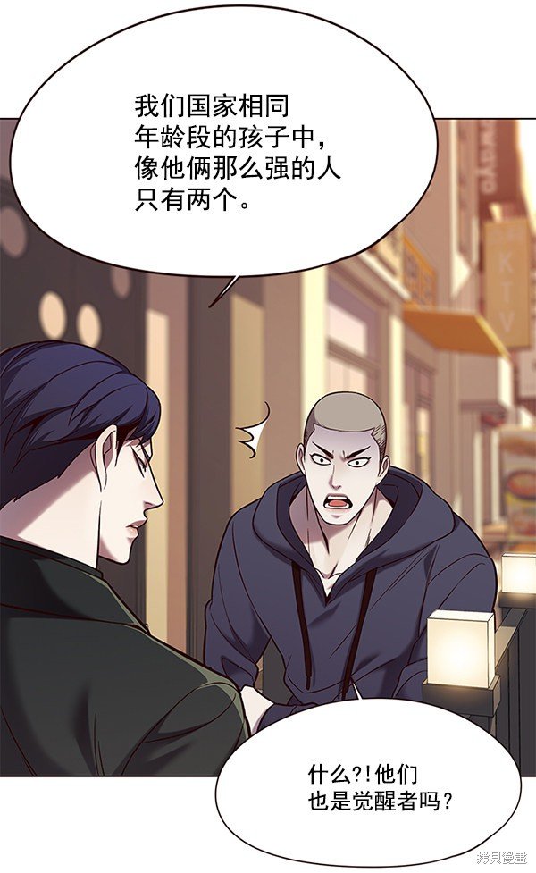 第104话