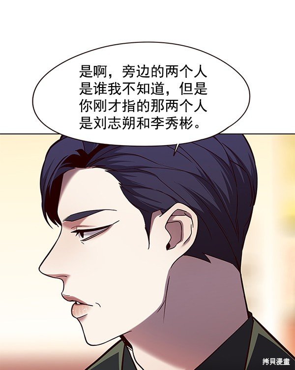 第104话