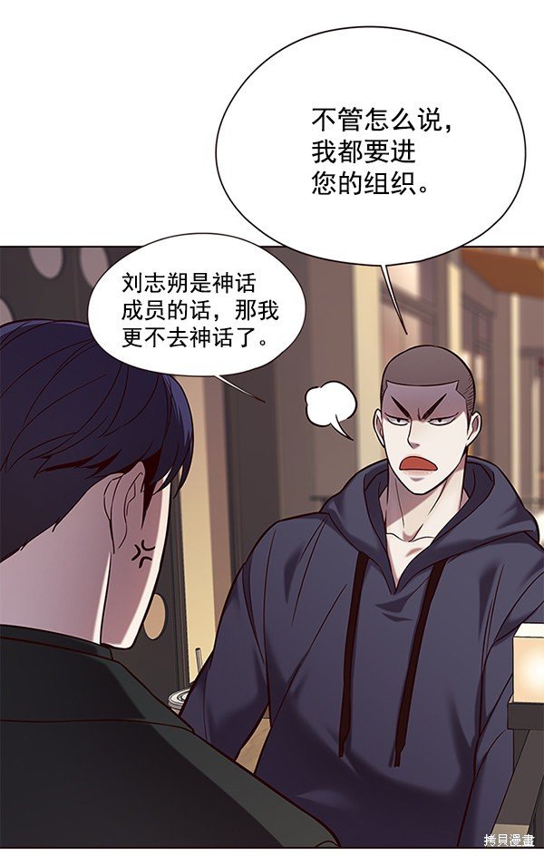 第104话